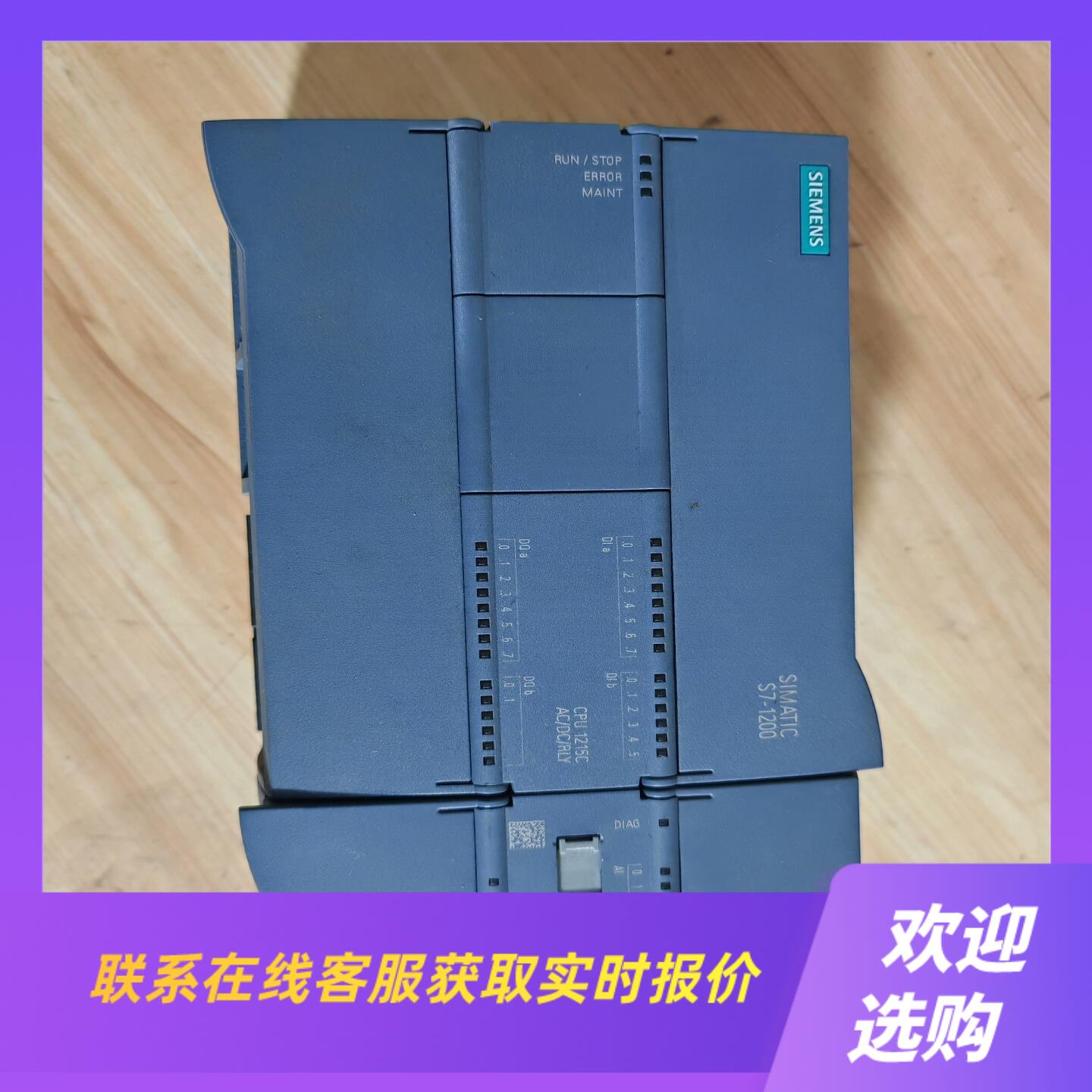 SIMATIC S7-1200 PLC型号CPU12拍前询价下单