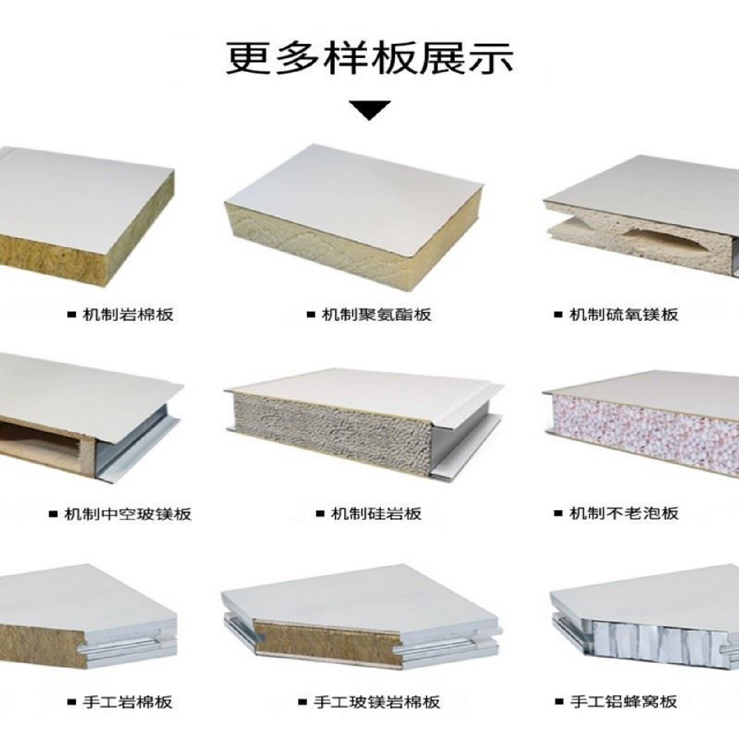 金属雕花板岩棉防火彩钢夹心板活动板房外墙保温装饰一体板聚氨酯