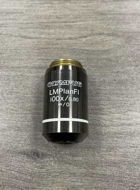 OLYMPUS奥林巴斯LMPlanFl100X/0.80显--议价商品