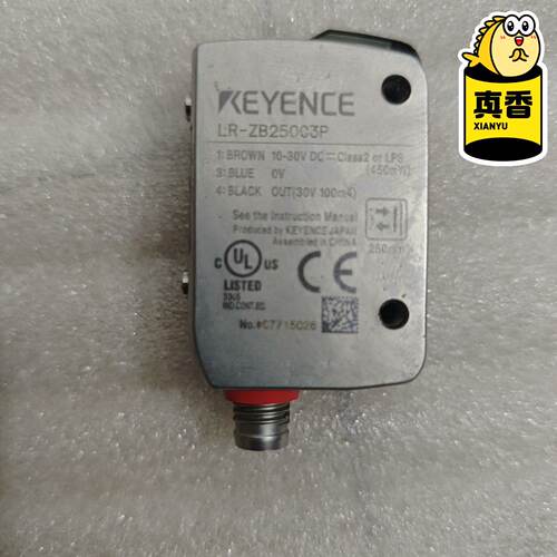 基恩士/KEYENCE激光传感器LR-ZB250C3议价