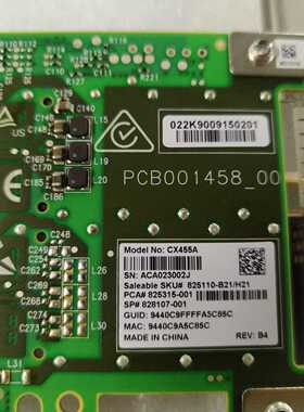 全新成色 原状拆机 HP/惠普 CX455A 100GB/s