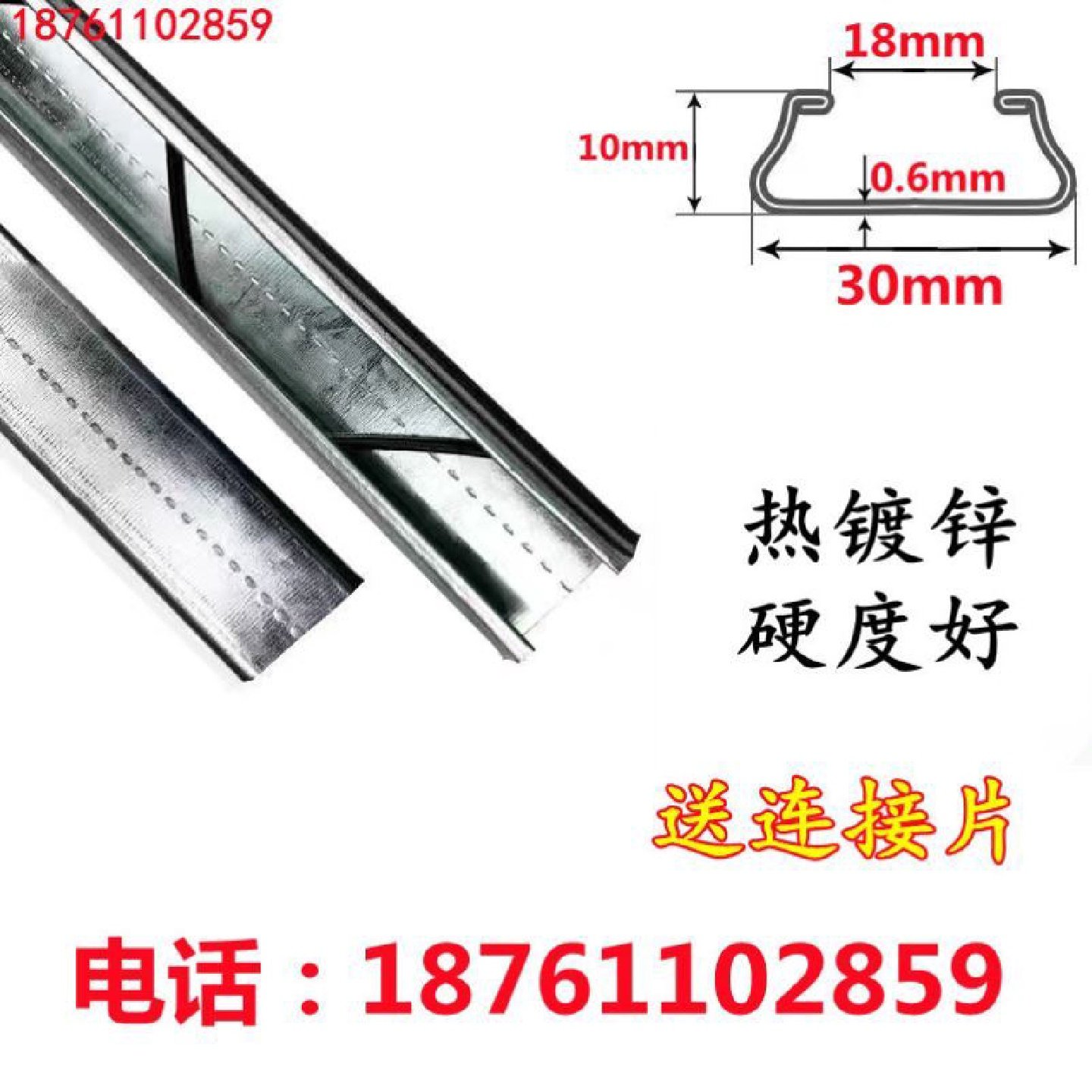 大棚卡槽卡簧加厚压膜槽大棚专用卡槽压膜卡扣热镀锌防锈大棚配件,农机/农具/农膜,温室大棚支架,淘宝优惠券,粉丝福利购,淘宝优惠卷