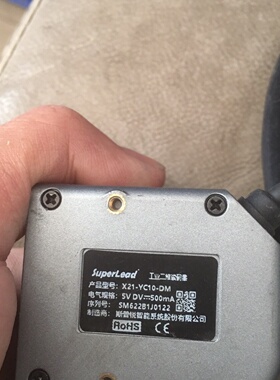 SuperLead斯普锐X21-询