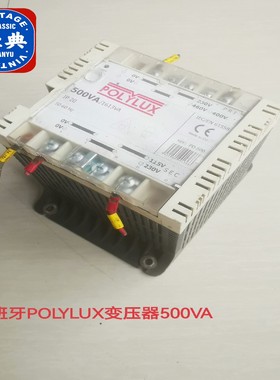 【议价】西班牙POLYLUX变压器500VA进口设备拆机的上盖