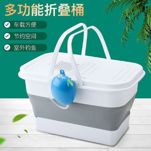1装鱼桶活鱼桶加厚硅胶钓鱼桶箱多功能装鱼箱伸缩鱼桶折叠鱼包钓