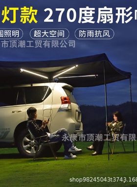Canopy Car Awning Outdoor Suv Side Tent Side Tent Rv Roof 27