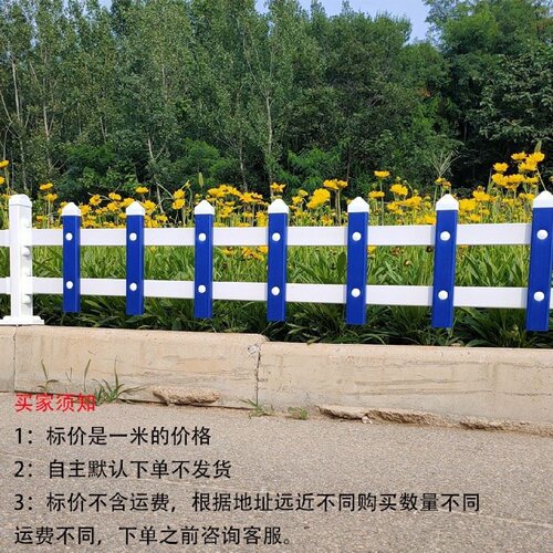 pvc草坪护栏新农村绿化塑钢围栏杆小区公园栅栏别墅学校篱笆室外