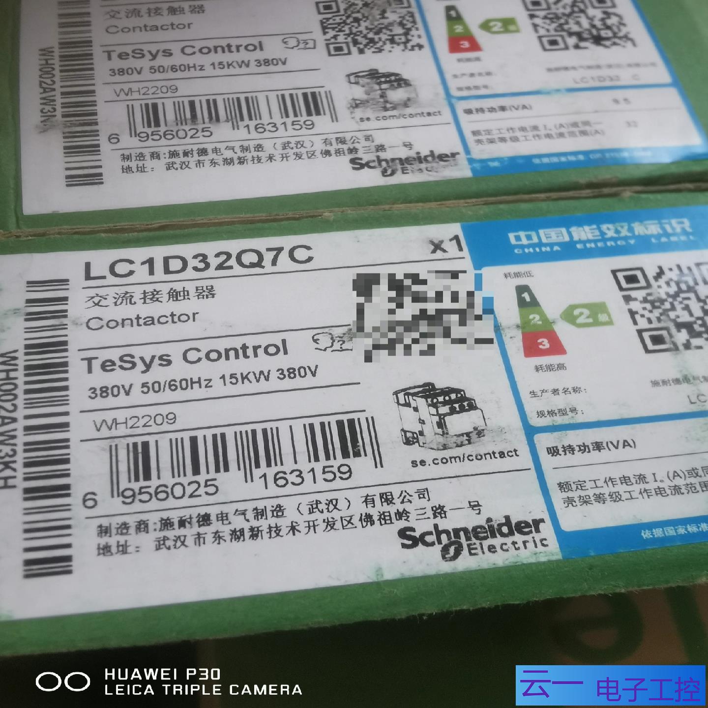 交流接触器LC1D32Q7C  380V数量18个全；议价