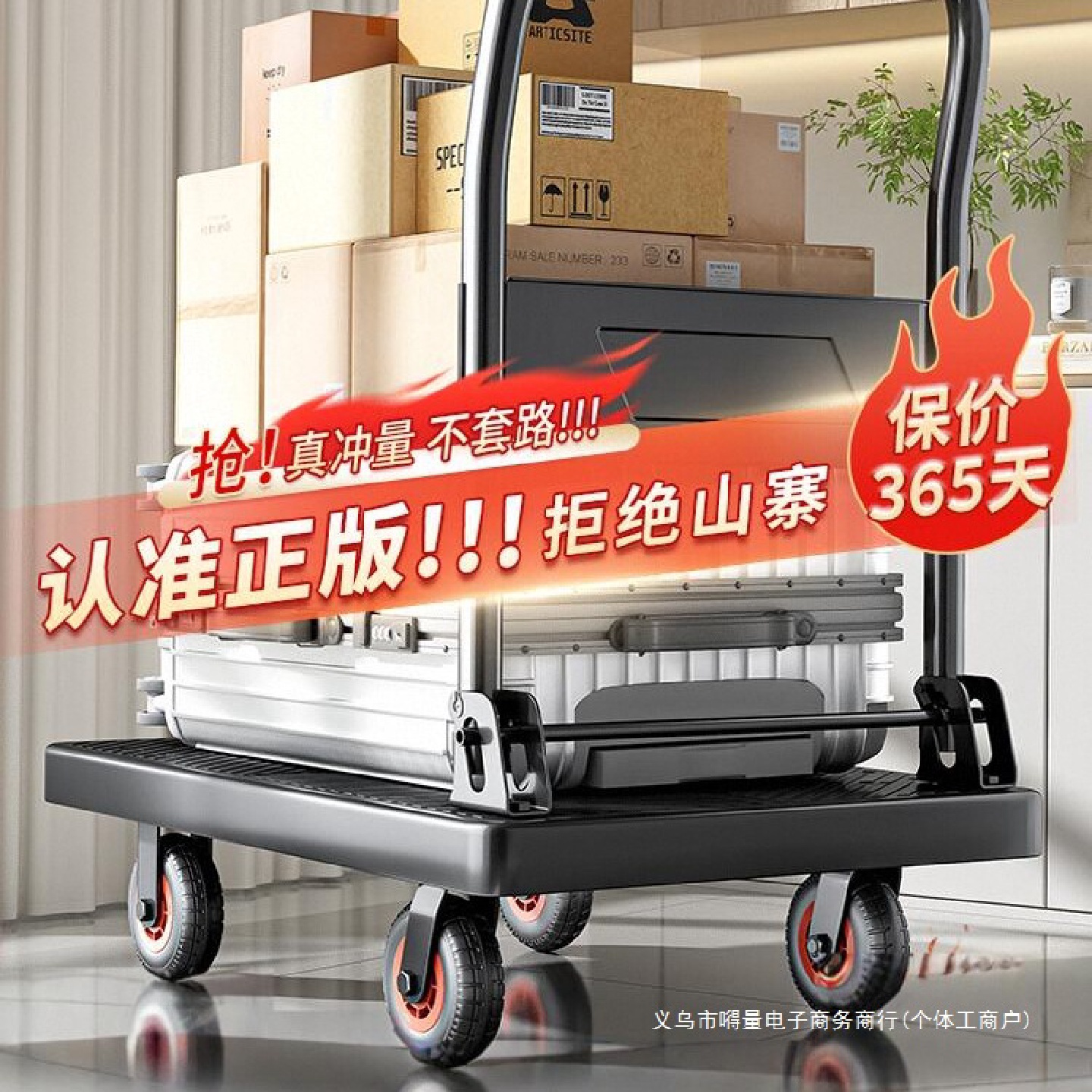 小推车拉货拖车可折叠手拉平板车家用手推搬运拉车快递便携式板车