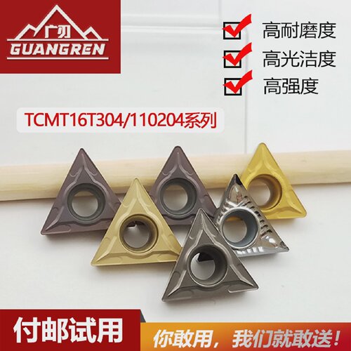 数控内孔三角刀片TCMT110204/16T304/16T308镗孔小刀粒TCGT1102AK