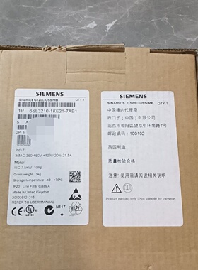 询价-SinamicsG120CUSSMB变频