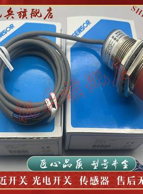接近开关PM30-15N/PPM30-15NSPM30-20NPM30-15NB/PB传感器