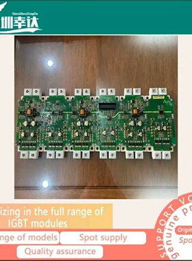 询价-新能源V16754Z164GLM2FF450R12ME