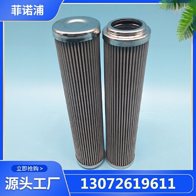 970120滤芯电厂不锈钢滤网
