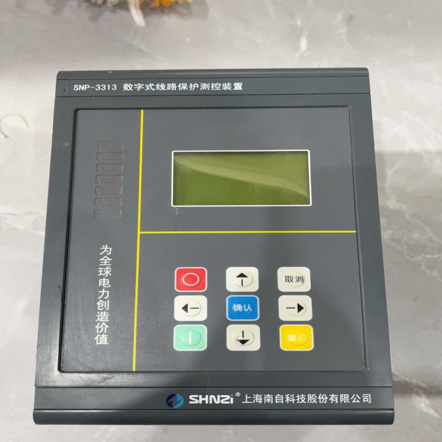 上海南自SNP-3313数字式线路保护器测控装置1台