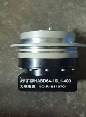 法兰行星精密减速机，HABD64-10L1-400，的，询价