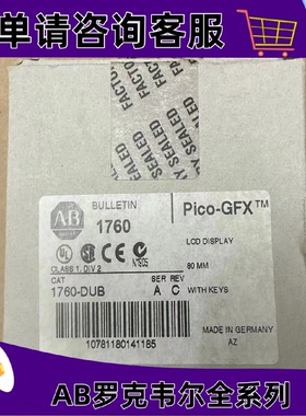 议价AB罗克韦尔程式设计电缆1760-DUB CPU模块，Pico-GFX控制器17