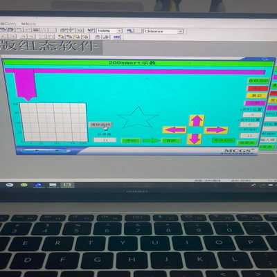 200smartplc与触摸屏示教五角星，可控制实际滑台程序-议价
