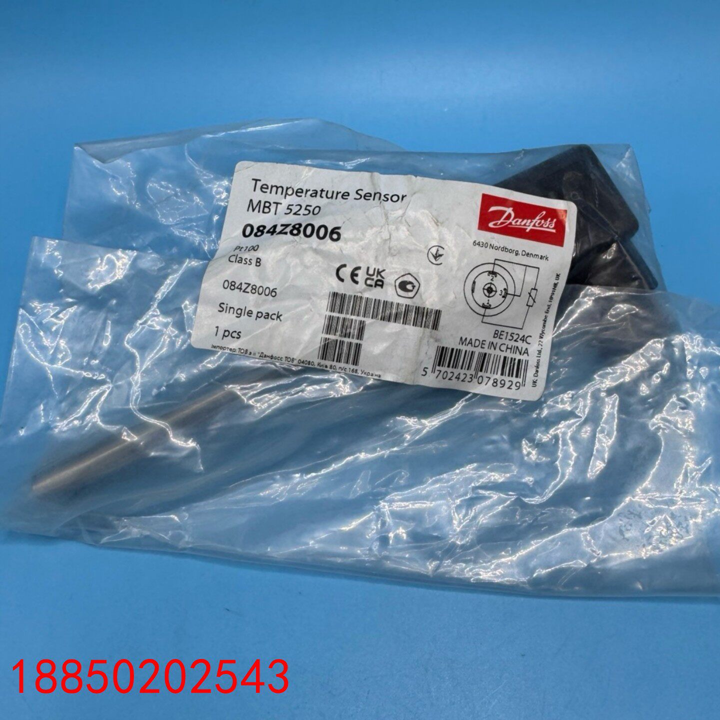 【请询价】全新Danfoss温度传感器MBT5250型号084Z80