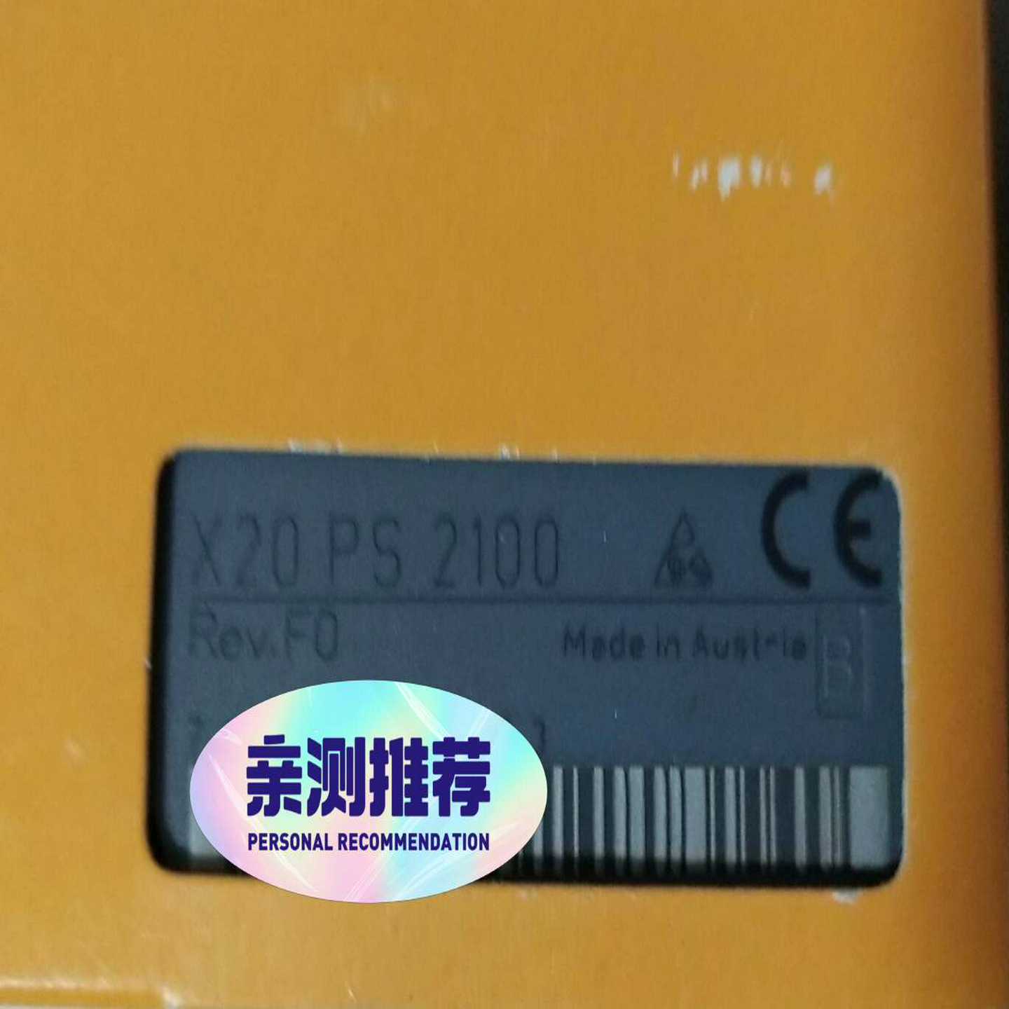 咨询-X20PS2100X20PS9400X20PS3300