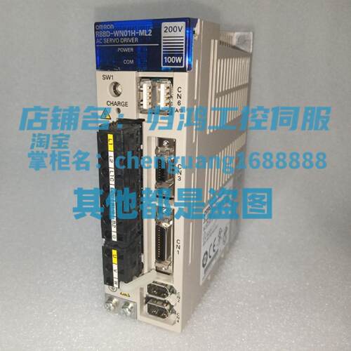 议价R88DWN01HML2OMRON伺服驱动器原厂全新正品质保R88DWNA5HML2