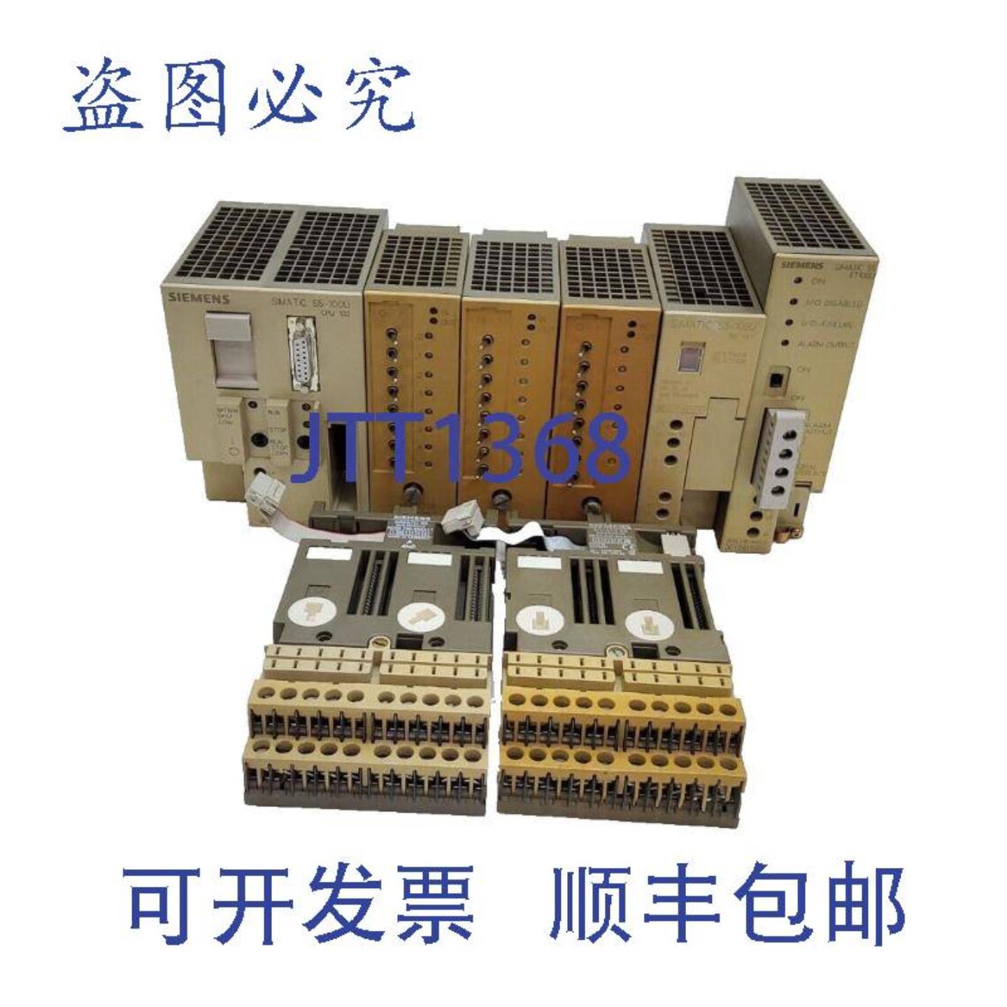 供应SIMATIC S5 8PCS