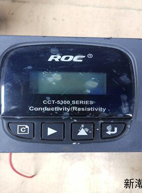 ROC电导率仪CCT-5320E工业在线电导电阻率控制器议价商品