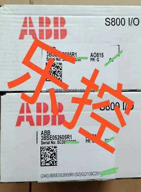 模块，型号AI815;AO815;3BSE052605询价