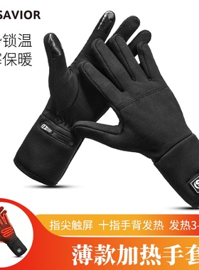 Winter Ski Heating Gloves Outdoor Sports Cycling Touch Scree