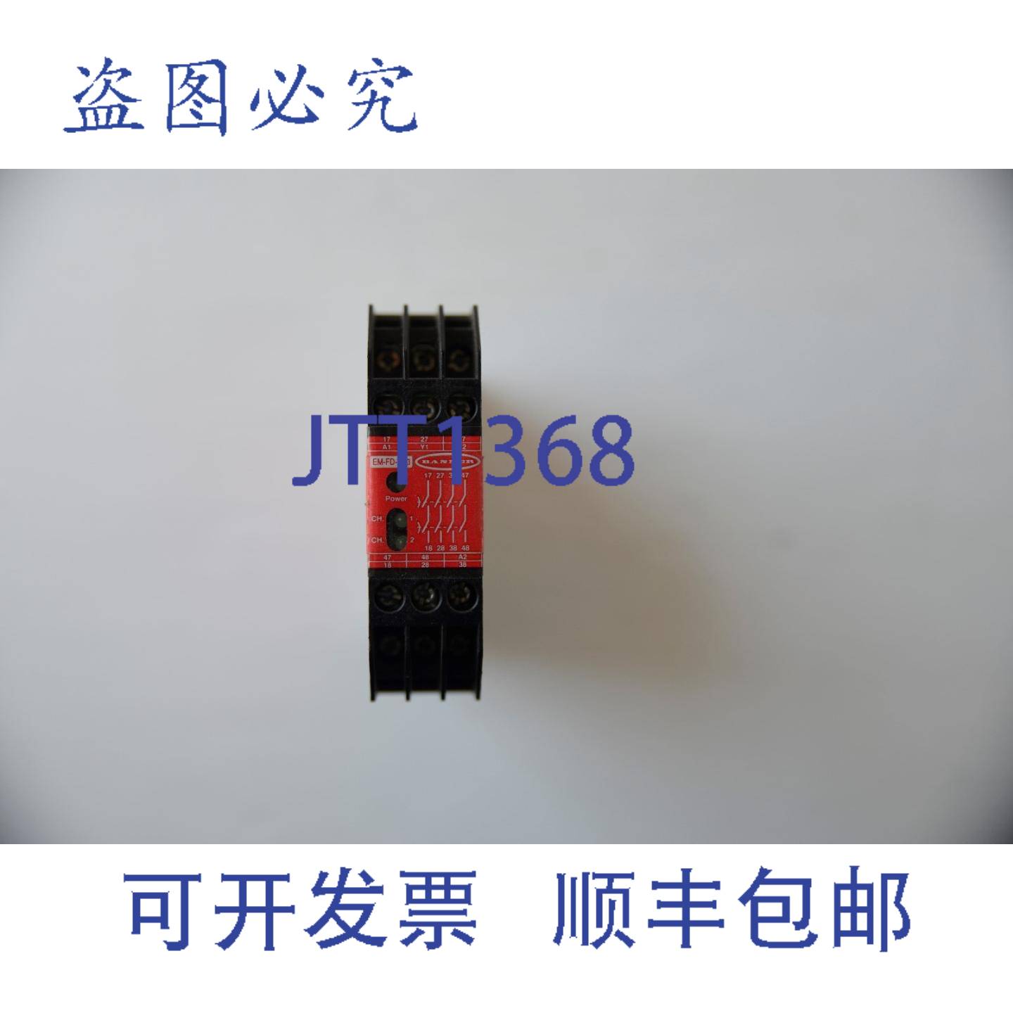 供应BANNER EM-FD-7G3 安全扩展模块