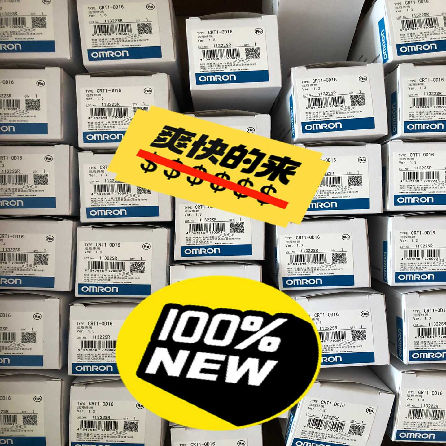 询价~ 远程终端 CRT1-OD16。 85