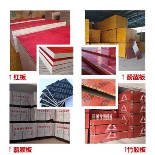 加厚竹胶板防水覆膜建筑模板桥梁集装箱地板建筑清水板多层胶合板