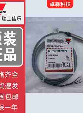 议价-IA18DSF05NO/IA18DSN08POd120830三线制：10