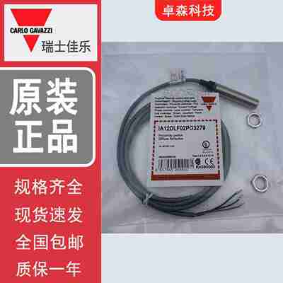 议价-IA18DSF05NO/IA18DSN08PO120830三线制：10-