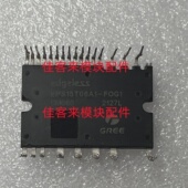 FOG1 BIP60015G EPS15T06A1 EPS20T06A1 原拆机测好包上机