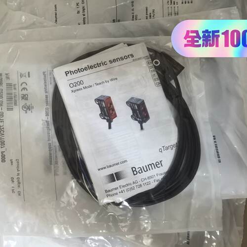 瑞士Baumer堡盟 O200.GR-GD1E光电传感器，议价