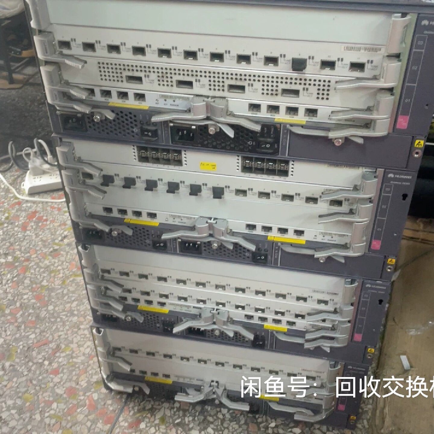 华为S9303核心交换机 一台 具体配置如下-议价