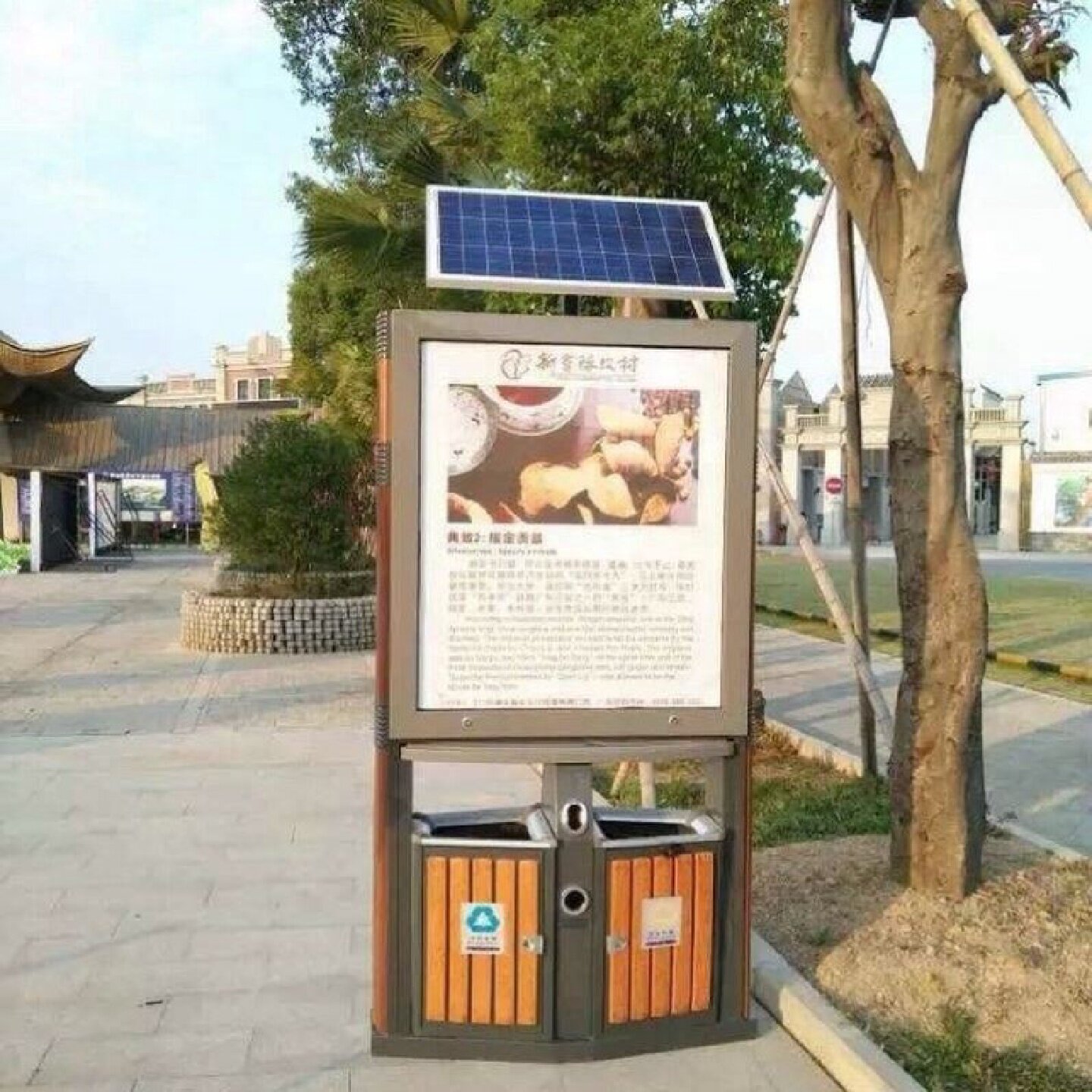太阳能广告垃圾箱户外二分类街道果皮箱滚动灯箱不锈钢垃圾箱厂家