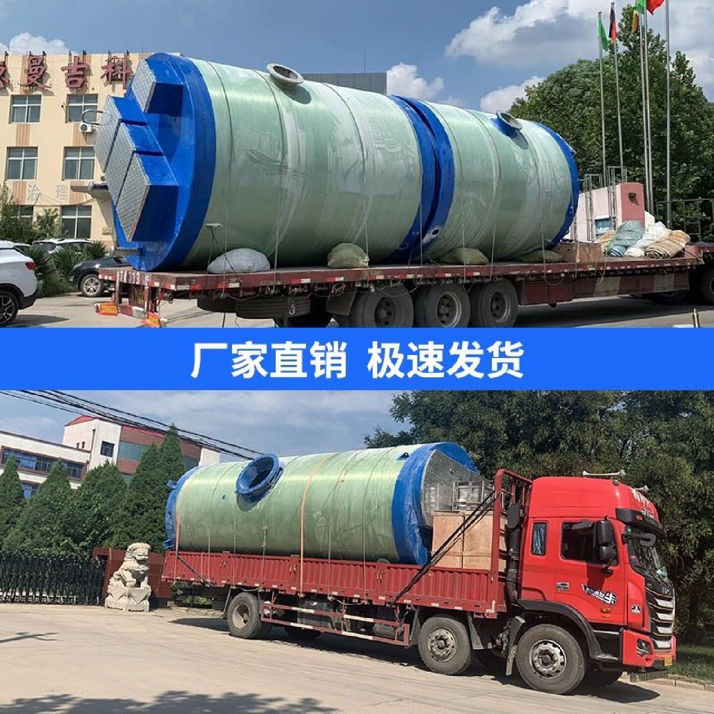 玻璃钢一体化泵站地埋式污水雨水预制提升截流井轴流加厚智能泵站