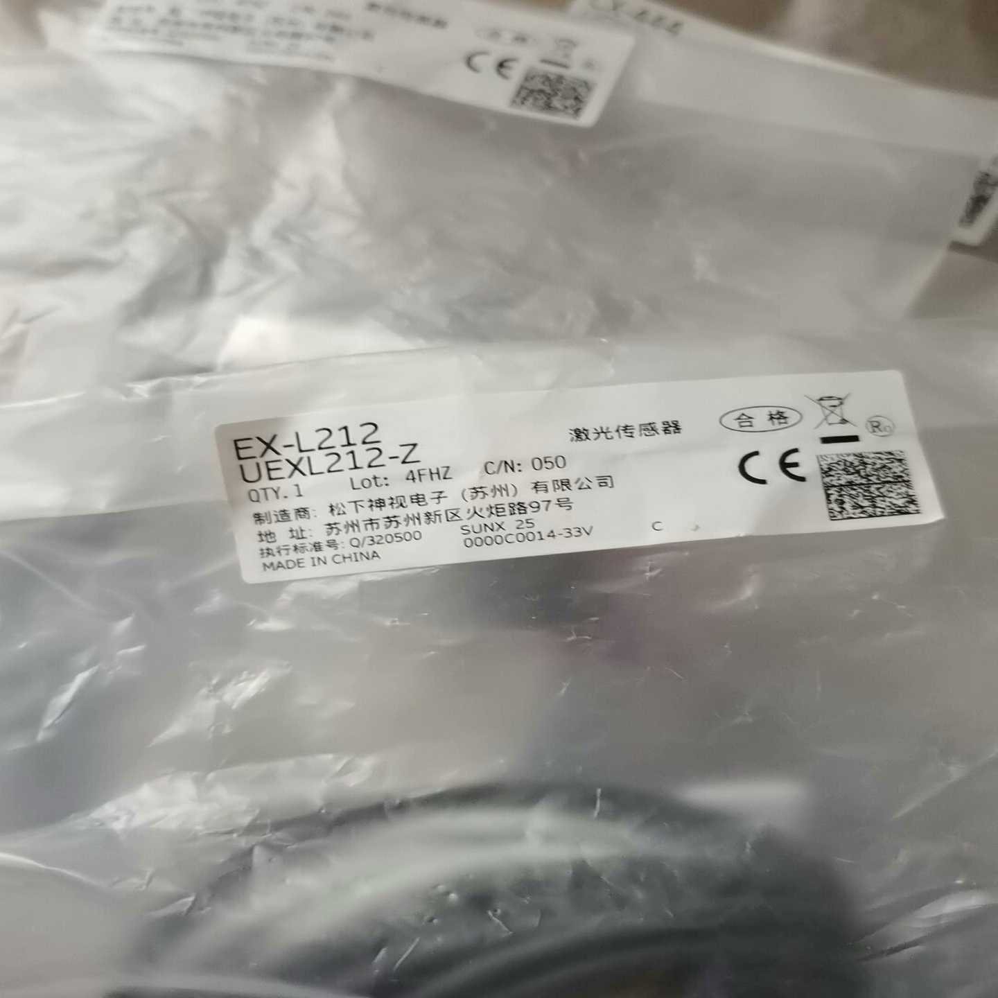 松下EX-L212激光传感器全新原装正品未拆封4