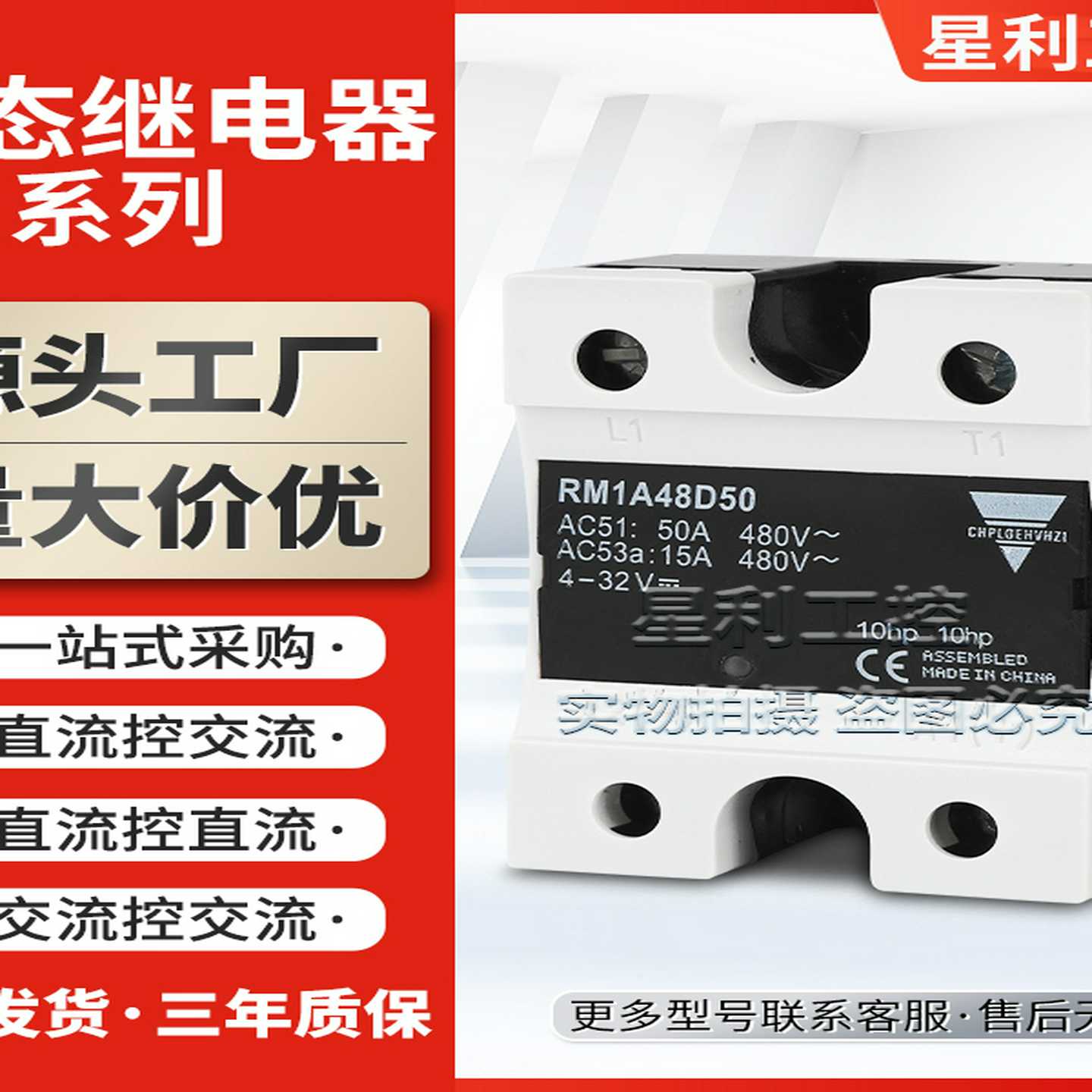 议价-佳乐固态继电器RM1A40D50RM1A40D50B40D75RS1A40D40ED25