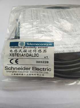 【星慕电子】接近开关 XS7E1A1DAL2C