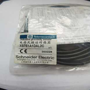 接近開關 XS7E1A1DAL2C 星慕電子