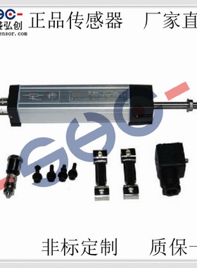 拉杆位移传感器SSTM拉杆直线位移传感器注塑机高精度电阻尺盛弘创