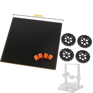 220mm晶格玻璃螺母硅胶柱套件耐温 3D打印机热床平台配件220