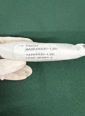 MASKX4(0.97-1.20)LPAP-023097---议价商品