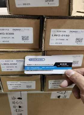 隆兴全新海德汉封闭式角度编码器RON886C ID355886-030405071013*