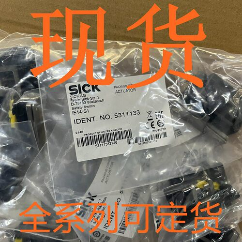 SICK/西克光电传感器GL6G-P4211！！询价