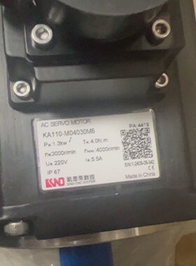 凯恩帝KND伺服电机KA110-M04030M6，1.3kw--议价商品
