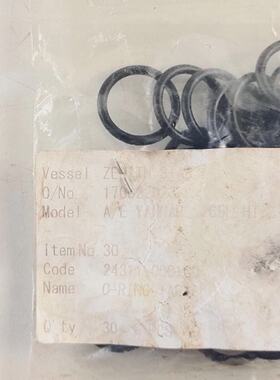 ORing 1 Ap 16.0 PN 243110001 for Yanmar S165HT Engine Spare
